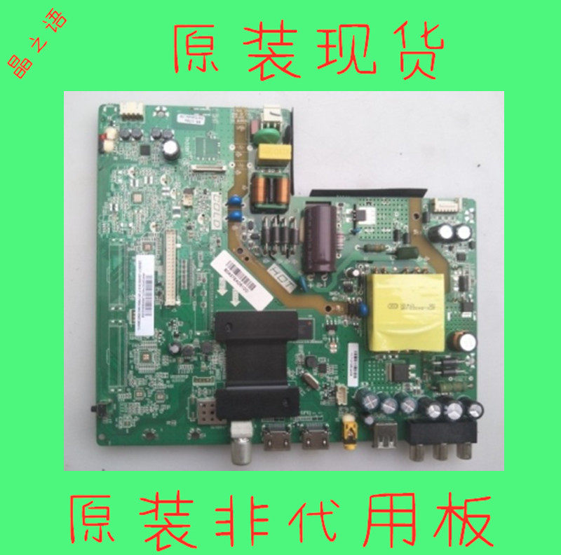 海尔40A6LE40A31主板原装