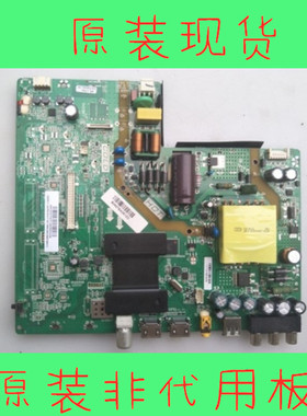 原装海尔40A6 LE40A31主板1.30.01.TH338F1-01-08屏JE400D3HE1N