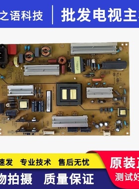 长虹55Q1F 55Q2N电源板HSL55D-4SH 130 XR7.820.454V1.3
