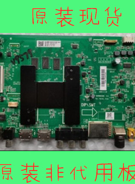 原装海尔 65U3 LU65C61 LU65J71 LU70C51主板 0091802295屏HK650L