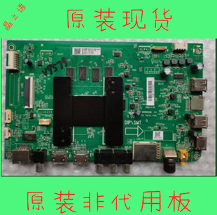 原装海尔 65U3 LU65C61 LU65J71 LU70C51主板 0091802295屏HK650L