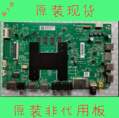 海尔65U3LU65C61LU65J71主板