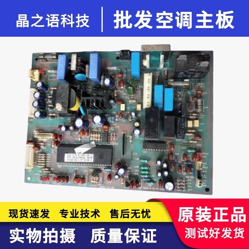 适用外机RZA-4-5174-066-XX-31
