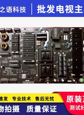 创维58/65Q5A/7A/G730S电源5835-L6K01J-0000/20 168P-L6K01J-00