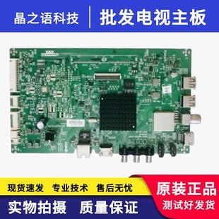 原装创维65M9 65G5 65K5C 机芯8H26 主板5851 5800-A8H260-0P00