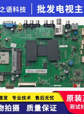 TCL L48C71/A71主板 40-1MS901-MAA2HG屏LVF480SE4L