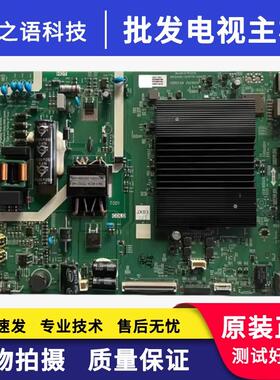 酷开43P50Pro主板A7R3012 N012406-001979-004屏SDL430WY LD0-J02