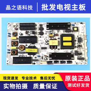 原装康佳LED65R6000电源板 35021382 34015441实图