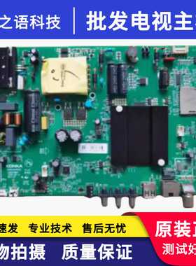 维修原装康佳LED40R6000U液晶电视主板 35023601屏1393YT扩容内存