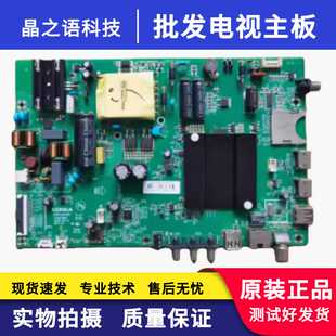 维修原装康佳LED40R6000U液晶电视主板 35023601屏1393YT扩容内存