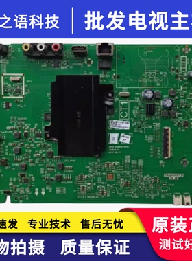 创维58G6B 50G3 50D10 50V7 50M7S主板5800-A8H520-0P00/0P10