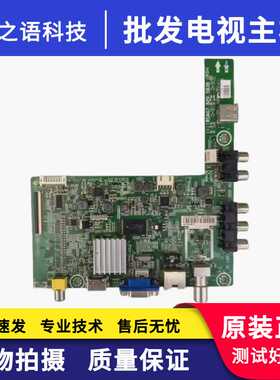 原装海信LED32K20JD/32EC260JD主板RSAG7.820.5838 屏HD315DH-F11