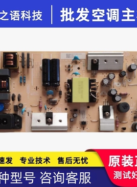 飞利浦50PUF7065/T3 电源板715G8971-P01-004-003M