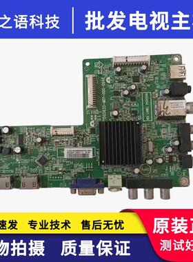 创维715G5635-M03/M01/M0E-000-004X/004K/N 42E309R 46E5CHR主板