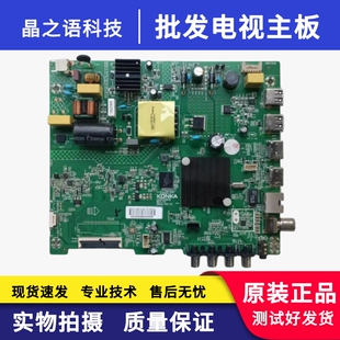 康佳LED32K2000A 32S2 F32Y主板35024949配屏72003182YT/2798