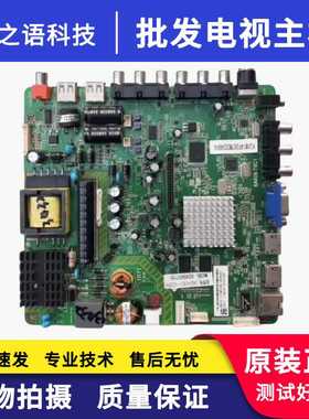 原装TCL LE42D8800 LE42D59 42D11 主板 6A608-T8C1配LG屏K420WD6