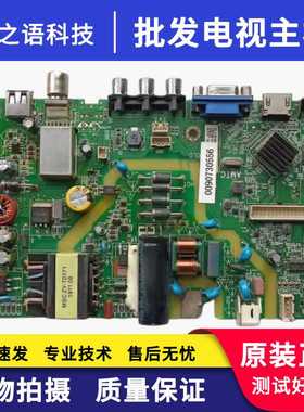 原装海尔LE32B510X 主板MS3663D-ZC01-01 配屏LSC320AN10-H