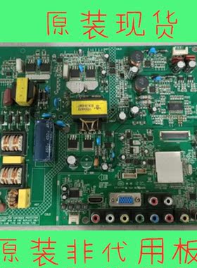 原装康佳LED42F3300DCE LED39E330CE主板35016890屏53YT 053 97YT
