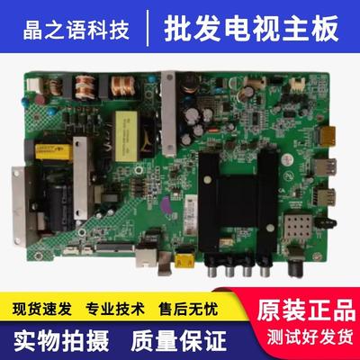 LED50U60康佳LED55K35A原装主板