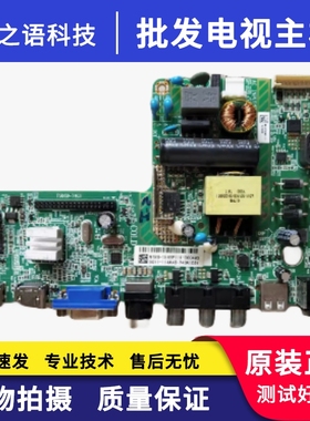 原装飞利浦40HFF3356-T3 32/39PHF3050/T3主板TSU69-T4C1配屏选