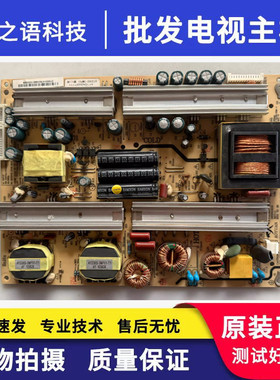 液晶长虹iTV42839E/iTV40830DE/iTV42830DE电源板AY238S-3MF01