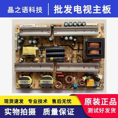 液晶长虹iTV42839E/iTV40830DE/iTV42830DE电源板AY238S-3MF01