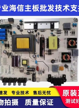 原装海信LED32/42K20JD/39K20D/42EC260JD电源板RSAG7.820.5338