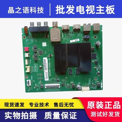 东芝43/50/60/55U5850C主板