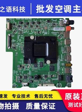 LED43/49/55M5000U/M5600UC/EC720S/EC780UC主板RSAG7.820.6935