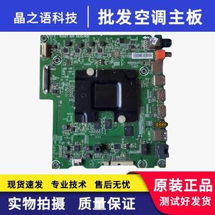 EC720S LED43 M5600UC 55M5000U EC780UC主板RSAG7.820.6935