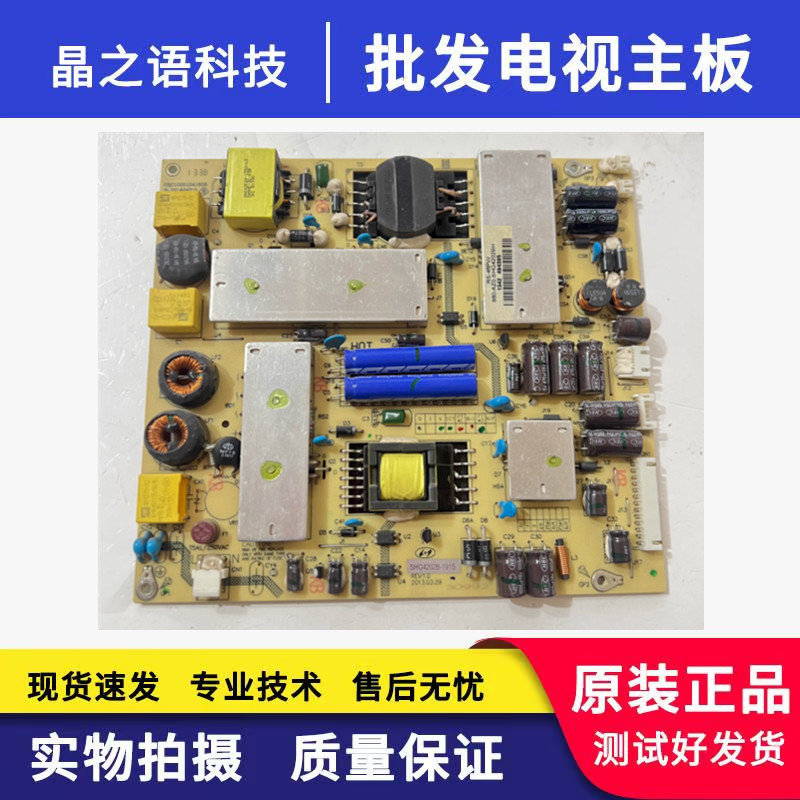 原装理想LED4670 LED4660电源板SHG4202B-191S RS-46PW 测试好