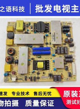 原装理想LED4670 LED4660电源板SHG4202B-191S RS-46PW 测试好