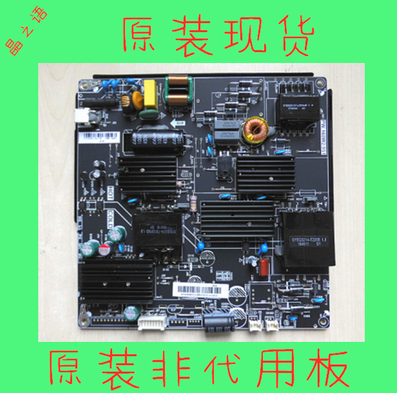 超能K49SD160电源板原装