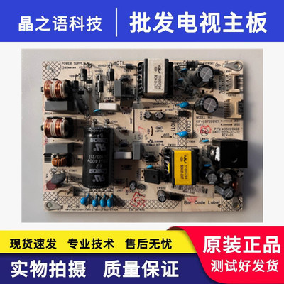原康佳LED43E330U LED40R6200U电源板35020460 34013101 35021