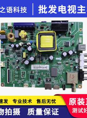 长虹39D2000N/39N1 主板JUC7.820.00138497 JUC6.690.00143788