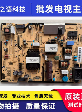 原装三星UA48J5088ACXXZ电源板L48SF-FDYVC BN96-35299C