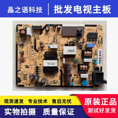 原装三星UA48J5088ACXXZ电源板L48SF-FDYVC BN96-35299C