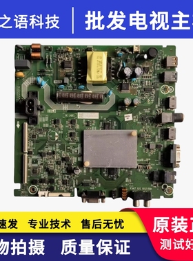 原装海信LED43HS266 B000主板RSAG7.820.9052屏JHD425S1F71-T0K1