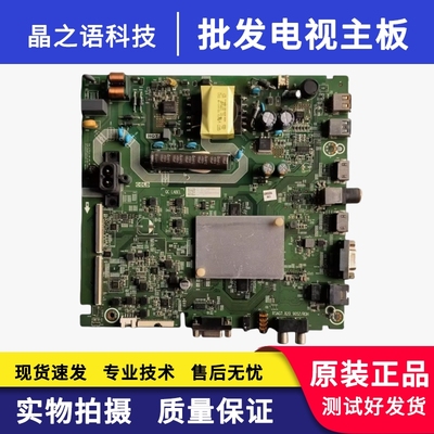 LED43HS266主板RSAG7.820.9052