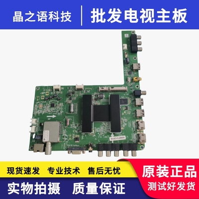 海尔LE46U6000LD46U6000主板