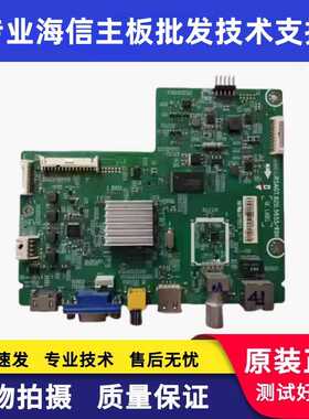 海信LED32K20JD/260JD/K30JD主板 RSAG7.820.5340配屏HD315DH-E81