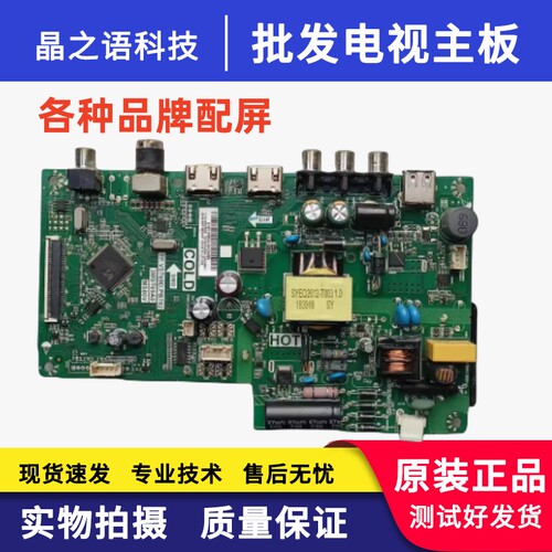 LE32D99LED32B550主板