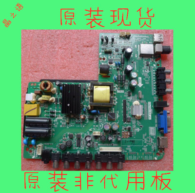 LED32C560LED32C360主板