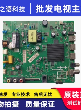 海信HZ32E35A HZ32A35主板TPD.MS346T.PB731 RSAG7.820.7800/8502