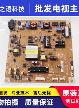 液晶LG 47LS4100 电源板 EAX64310401(1.4 )EAY62512701 实物图
