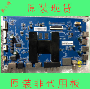 原装海尔LU50/55/58/65C51 L65F31 S58H710X主板0091802209屏可选