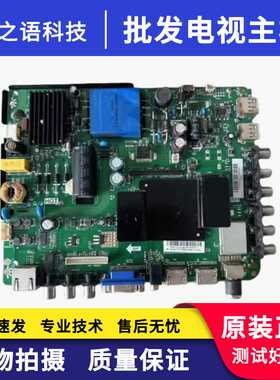 熊猫LE32D60S主板TP.RT2982.PB801配屏LS320TUEP37