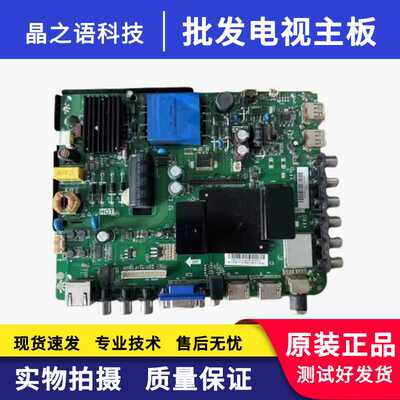 TP.RT2982.PB801LE32D60S主板