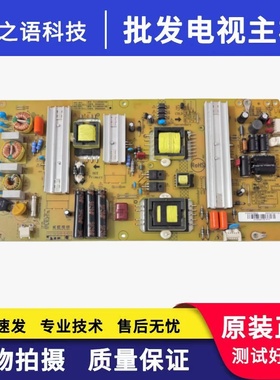 海尔LE55AL88电源板R-HS140D-2SF12 XR7.820.453V1.1 现货 测好