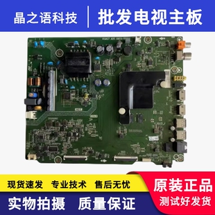 原装 海信HZ43A51 H43E3A HZ43A55液晶电视机主板 RSAG7.820.8859